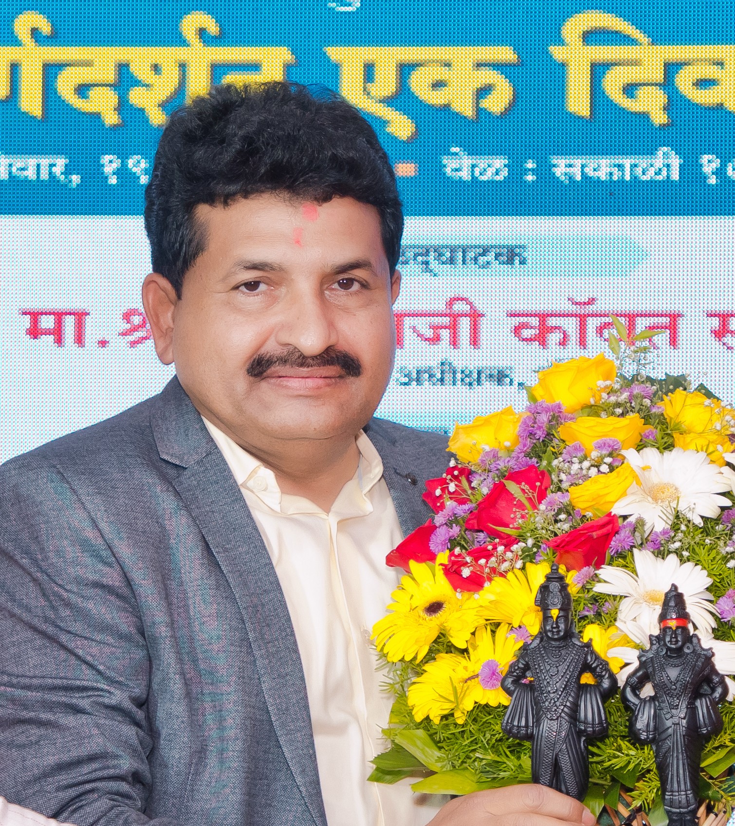 Shri Ramesh Pokale